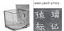 江苏电动刻字笔价格联系方式