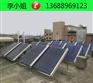 增城荔城街冲凉房太阳能热水器