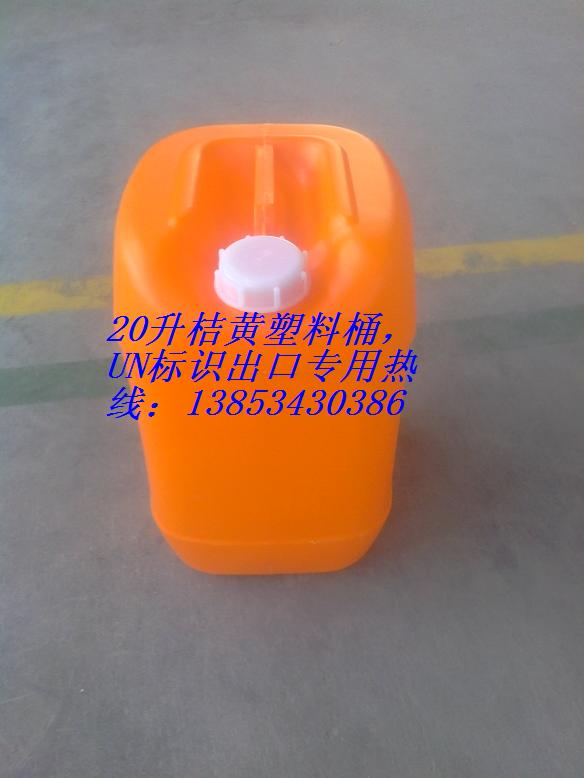 满意100﹪25升塑料桶100﹪服务25升塑料桶山东颐元&nbsp;&nbsp;塑 料桶&nbsp;&nbsp;塑料包装容器
