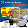 心理咨询室建设方案