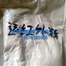 远红外粉