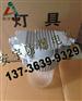 壁装100W高压钠灯GC101-N100B1防水防眩泛光灯