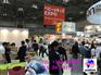2016日本婴童展