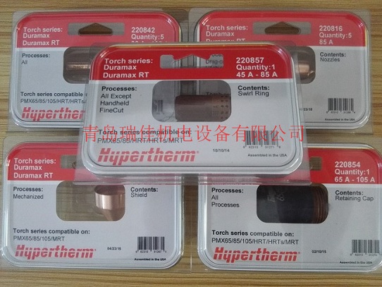供應美國海寶max85等離子切割機易損件
