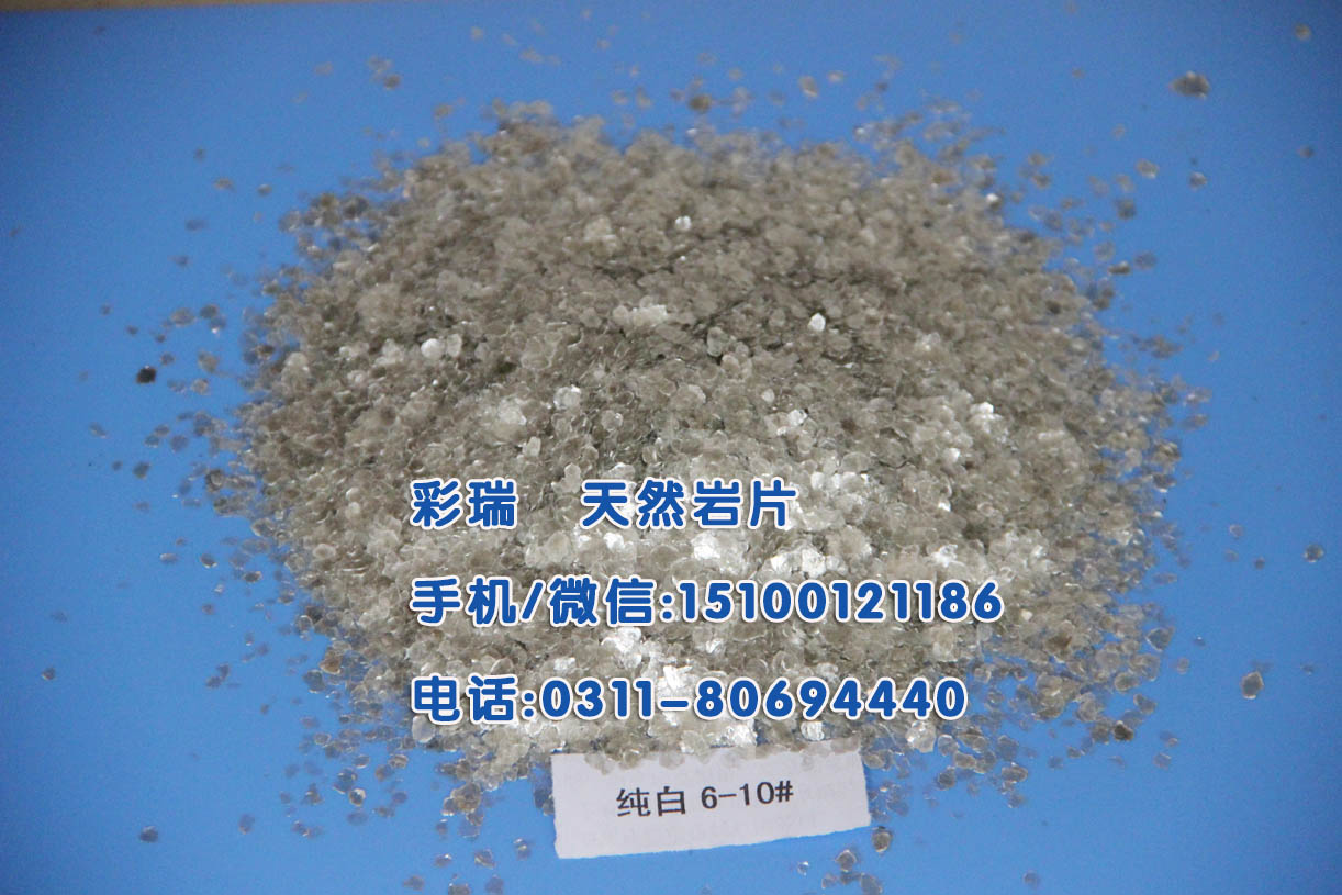 福州染色云母片厂家，人工染色岩片价格，天然彩色岩片供应商&nbsp;&nbsp;福州染色岩片&nbsp;&nbsp;福州天然染色岩片