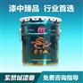 [厂家直销]报价合理的环氧油漆厂家