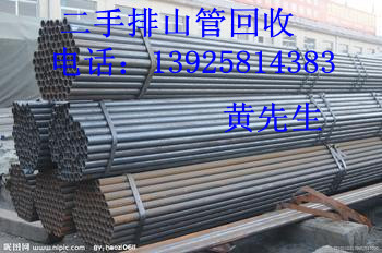 廣州新塘二手排山鋼管回收公司
