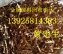 供应东莞市东城废旧物资回收公司