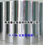 湖南纸基聚丙烯塑料贴面多少钱一平方