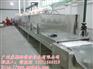 氟锆酸钾烘干设备