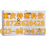 贴普乐TEPRA强粘性色带SC12RW SC12GW