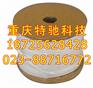 国产线号机打码色带KB-18BK凯标线码管打印机