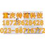 贴普乐色带SS18KW kingjim强粘着色带架