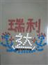 供应硅胶护套