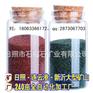 水刀磨料石榴砂不是石英砂或棕刚玉
