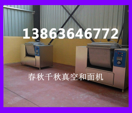 诸城市春秋食品机械有限公司