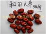 便宜的新疆大枣批发进货去哪里