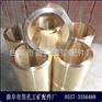 液压油缸专用锡青铜5-5-5-铜套