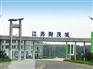 资深的厂房租赁公司推荐——淮安厂房租赁
