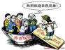 上海代交金 5金怎么办理 上海代缴3金 上海代购社保的公司