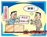 上海社保办理流程 上海社保知识 上海社保办理方式