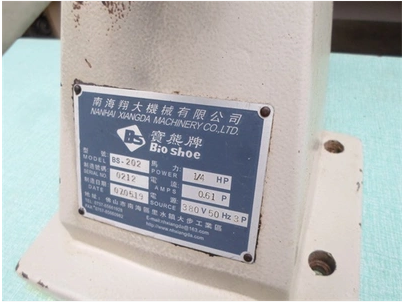 二手?里布修边机 宝熊牌SB-202 工业针车缝纫机设备  服装加工设备