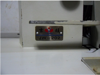 二手大旋梭吉旺牌202中厚平车工业缝纫机针车皮制品加工机械  吉旺大旋梭平车  中厚平车缝纫机  工业缝纫机设备