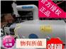 厂家特价直销/削皮机片皮机磨皮机801皮革制品加工设备皮针车