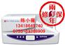 硕方标牌机SP600惠州电力