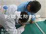货船配电室3mm导静电地垫保障运行安全减少事故