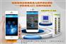 电采暖地暖手机WiFi互联网温控器智能远程APP控制