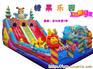 充满创意色彩缤纷的充气城堡在三乐等着您来带她回家