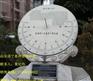 石雕日晷，指南针，地球仪，和谐玉璧等石雕科学仪器