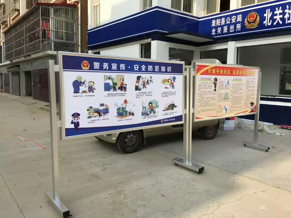 鋁合金海報(bào)報(bào)欄 液壓開啟廣告報(bào)欄