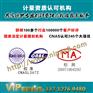 东莞企石仪器维修计量仪器校正，博罗计量实验室技术权威
