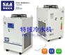 金属、尼龙3D打印机专用冷水机，特域工业用水箱