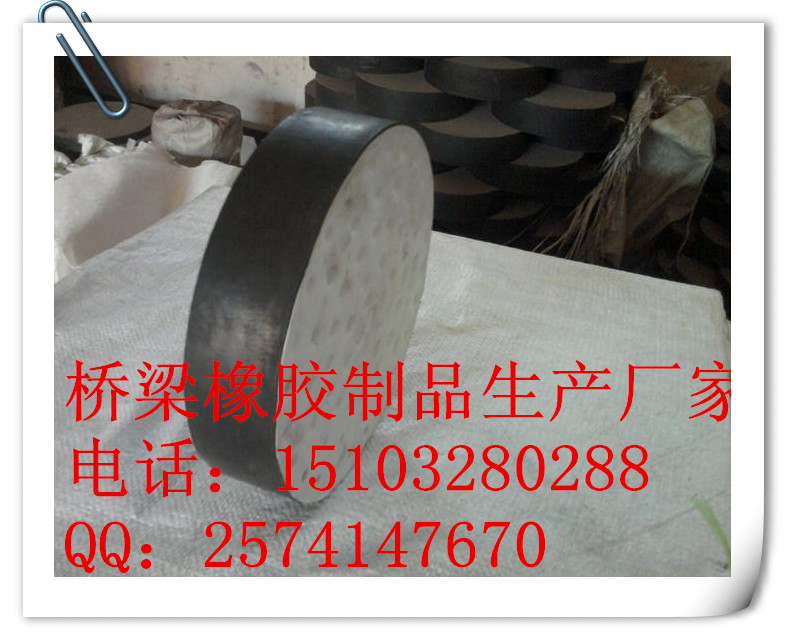 湖北孝感黄冈桥梁橡胶支座质量第一服务周到&nbsp;&nbsp;桥梁板式橡胶支座&nbsp;&nbsp;板式橡胶支座价格&nbsp;&nbsp;桥梁橡胶支座规格