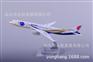 飞机模型A330 国航紫宸 20cm