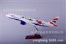 飞机模型 B777 英国航空 47cm