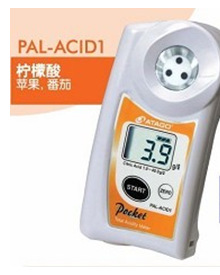 食品安全水质应急检测箱