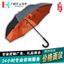 【雨伞厂】订做广州反骨雨伞_外贸雨伞_创意雨伞_汽车高档雨伞