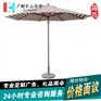【广州雨伞厂家】定制条纹间色宫廷伞_酒店宫廷伞_休闲遮阳伞