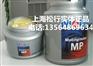 供应美孚润滑脂 MPmobilgrease MP