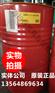 供应壳牌抗磨液压油  壳牌46#抗磨液压油