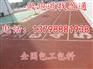 黑河北安?彩色塑胶地坪|抚远?塑胶跑道材料厂家
