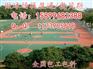 七台河建篮球场多少钱|汤原弹性丙烯酸球场价格