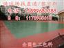 五大连池建篮球场多少钱|弹性丙烯酸球场价格