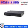 海康威视1.5U机箱网络录像机DS-7932N-E4