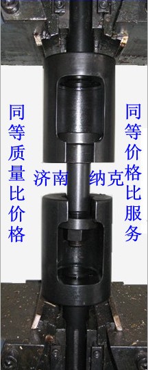 高强螺栓抗拉试验夹具螺栓楔负载试验夹具  螺母试验芯棒