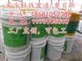 湛江市乳源县地面涂料茂名市新丰县涂料底漆